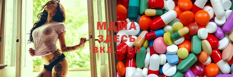 МДМА Molly  наркошоп  ссылка на мегу ССЫЛКА  Зима 